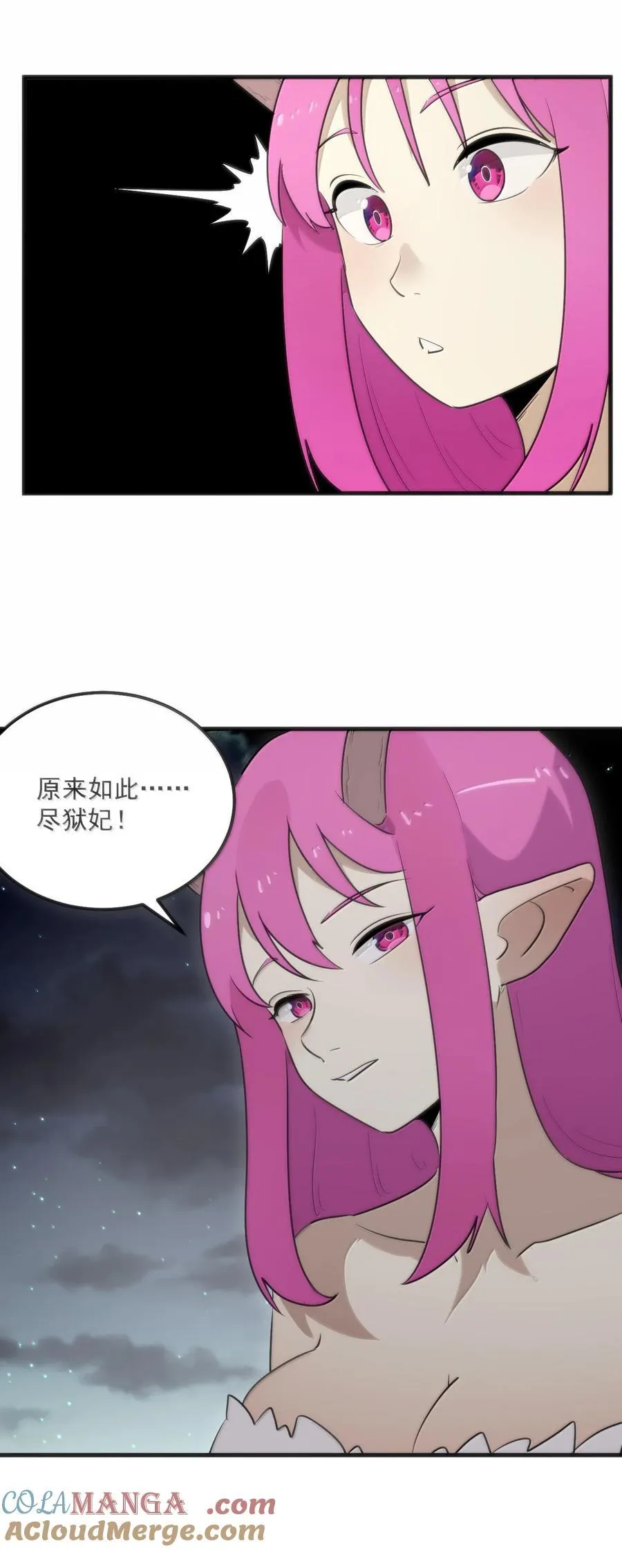 373 快去搬救兵！20