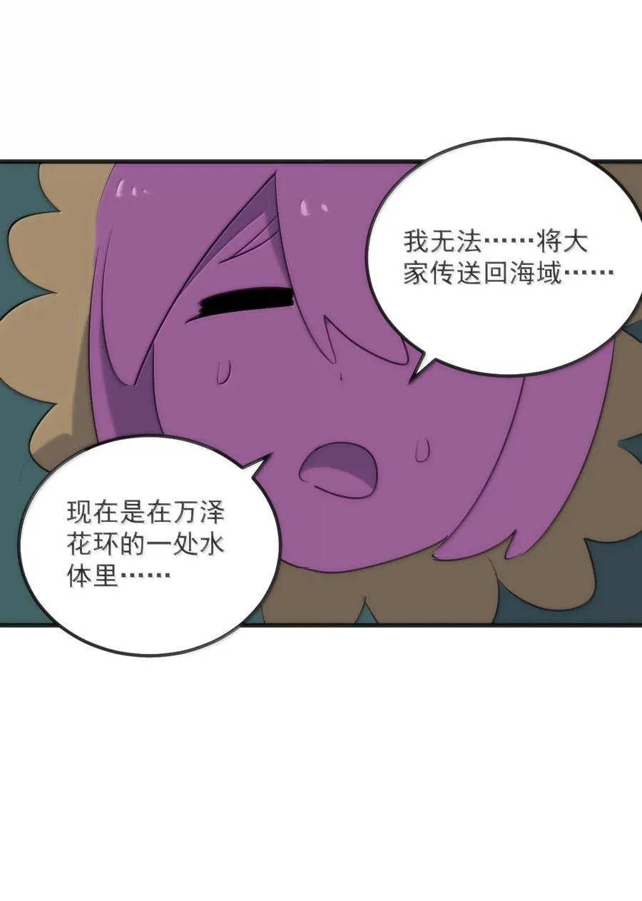 377 六尾凤11