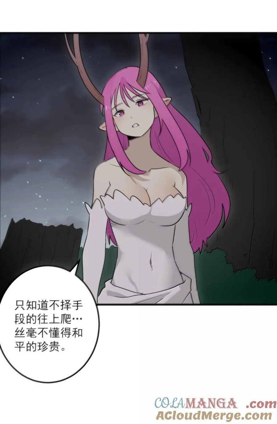 376 无穷无尽的能源15