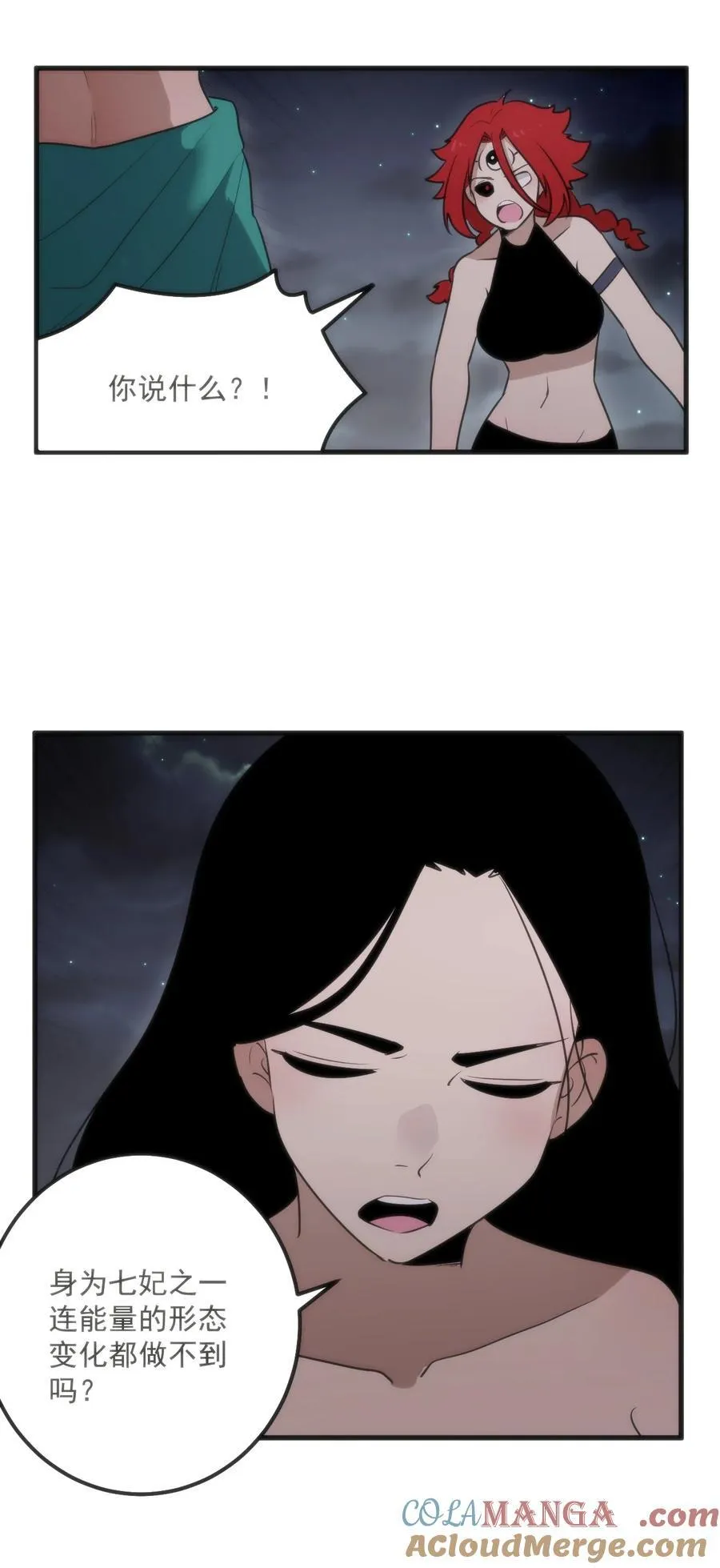 372 阴阳之道36