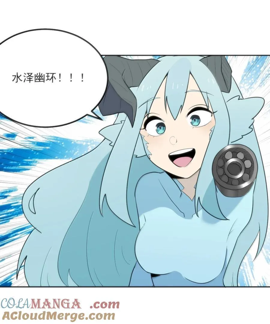 357 镜面大战28