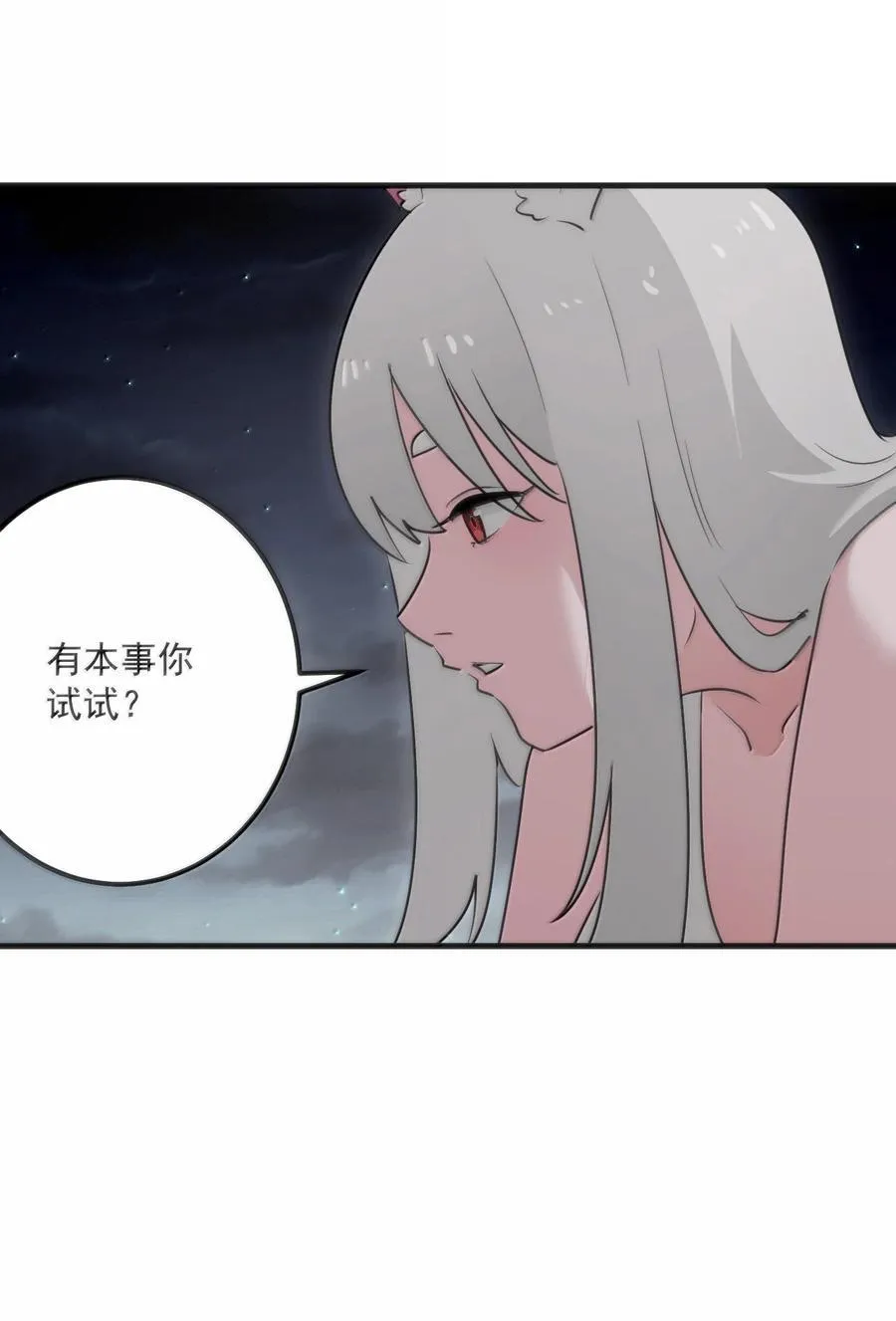 379 白月主！！26