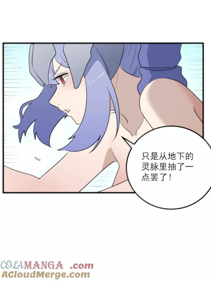 369 灵脉中的魂力28