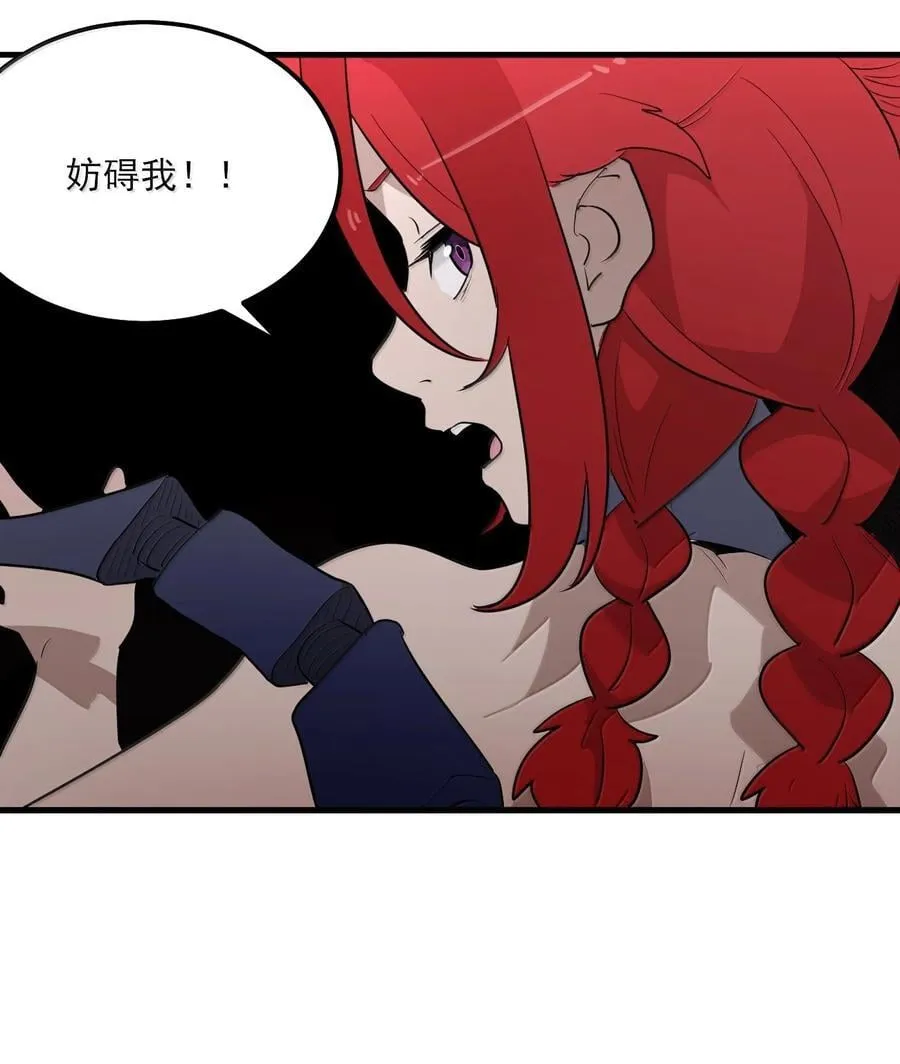 370 兔兔的师傅？11