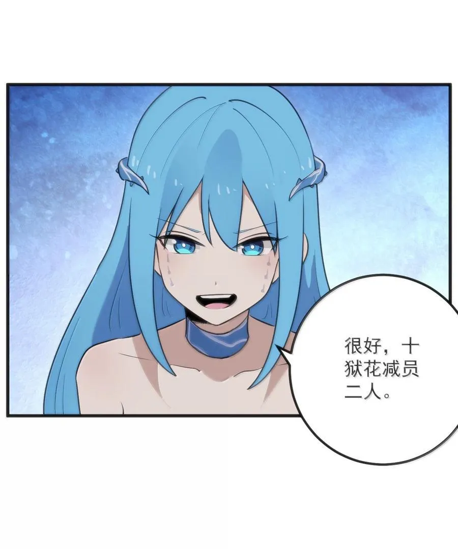 366 十狱花10