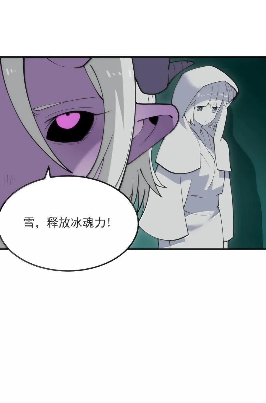 376 无穷无尽的能源43