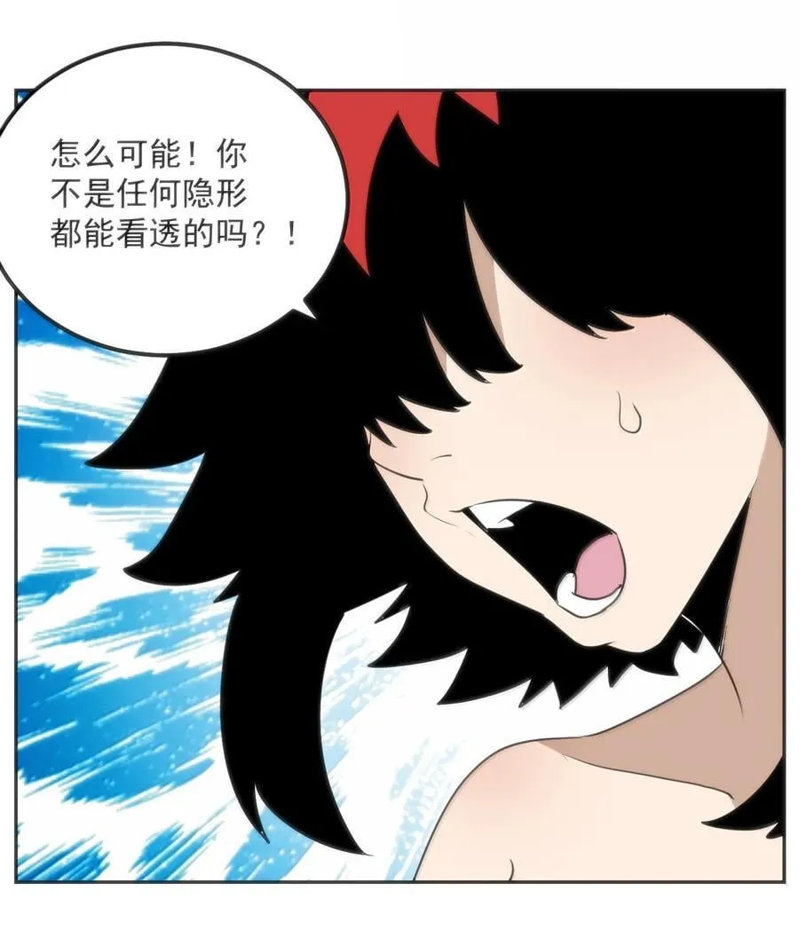356 三仙归位9