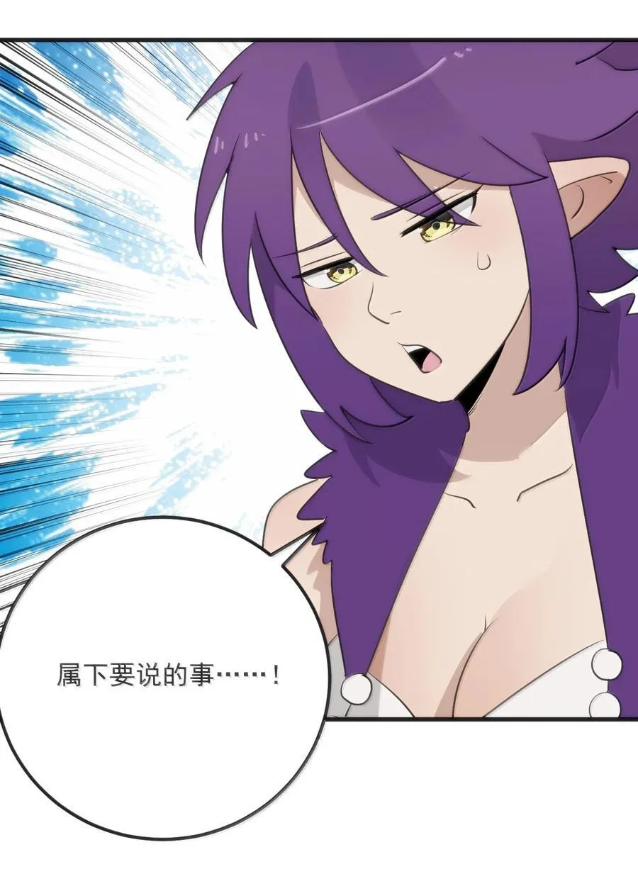 374 恋桃妃大人的孩子？！7