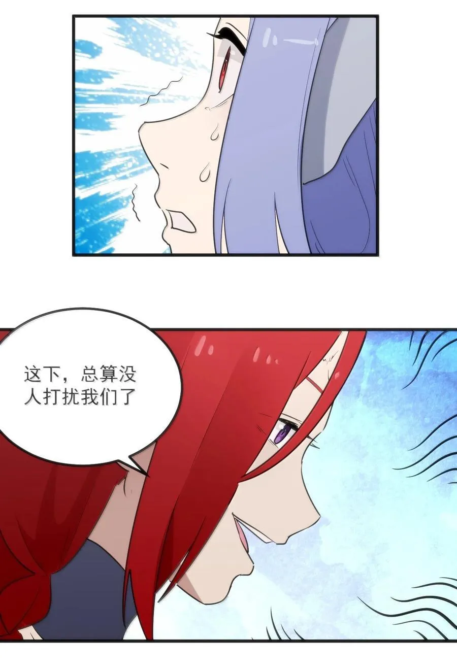 370 兔兔的师傅？25