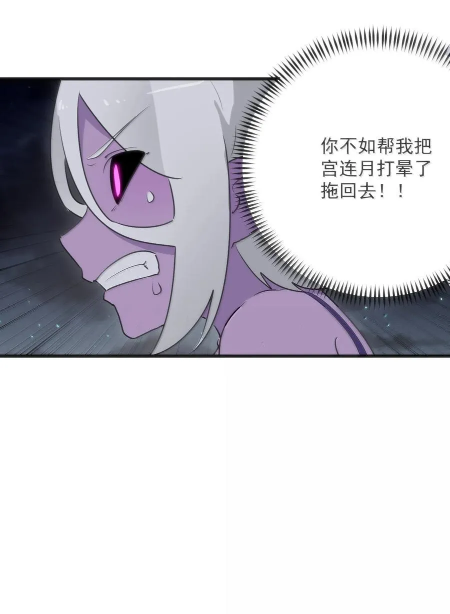 378 六尾凤.金耀女50
