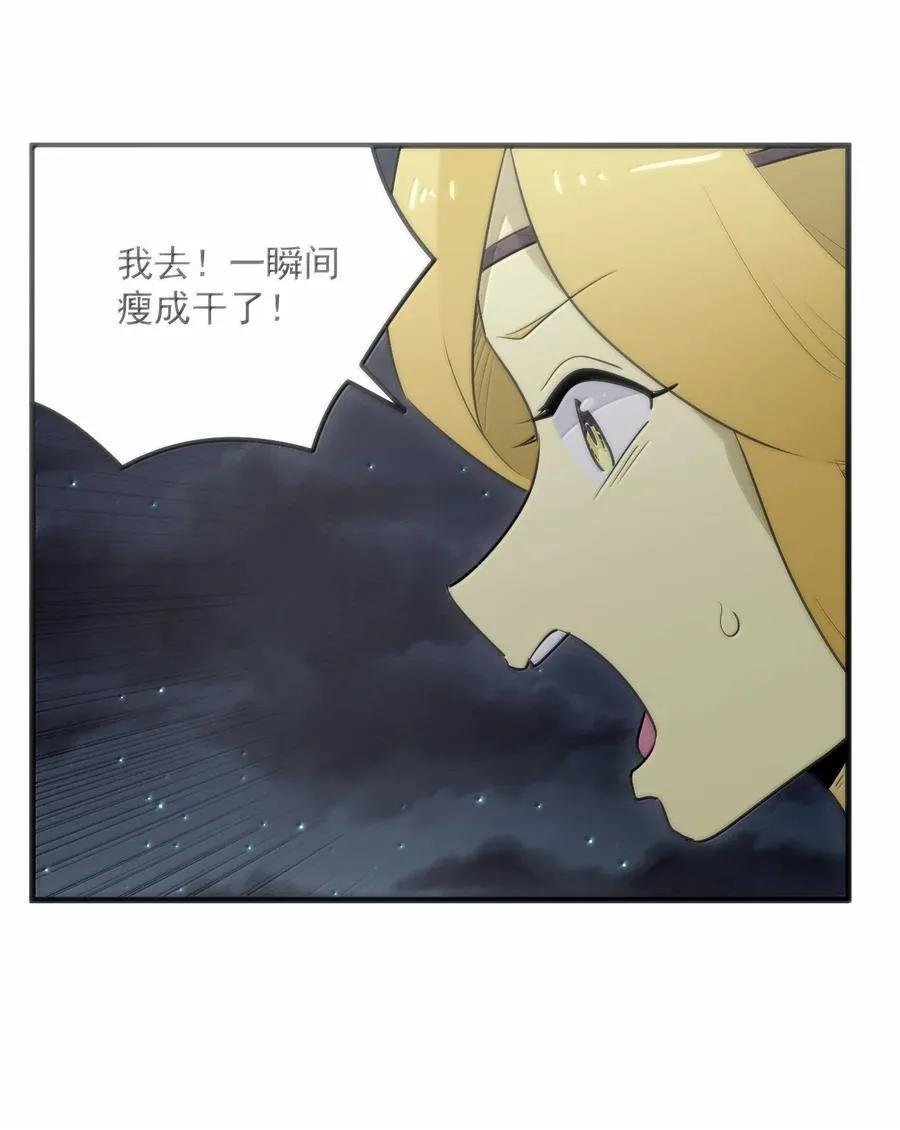 370 兔兔的师傅？16