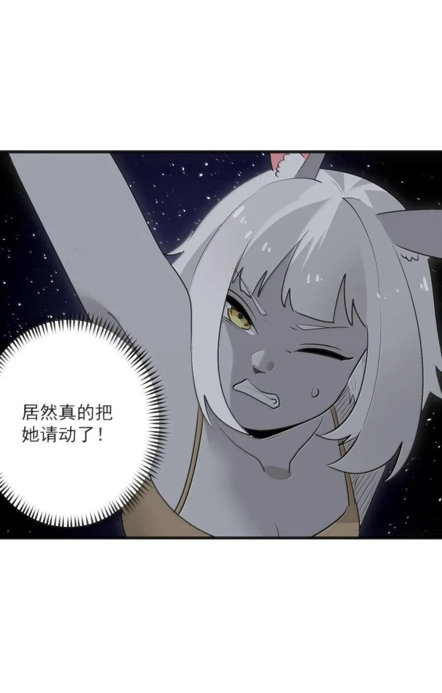 378 六尾凤.金耀女16