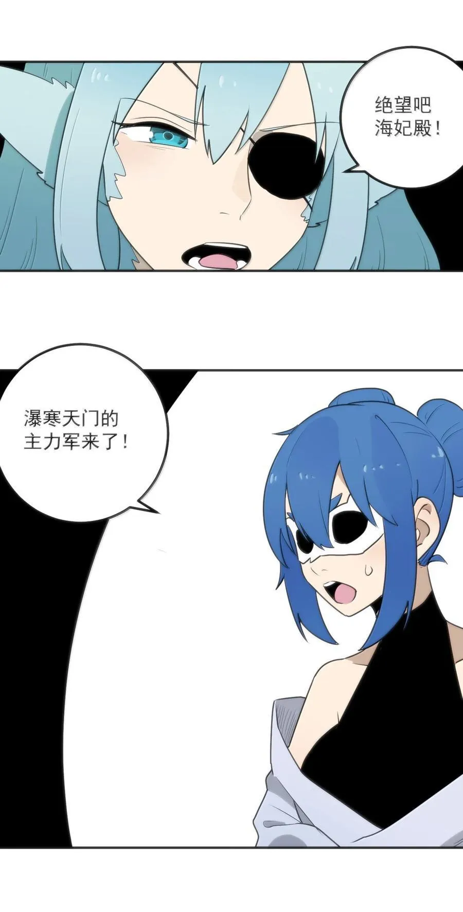 354 七妃之一5