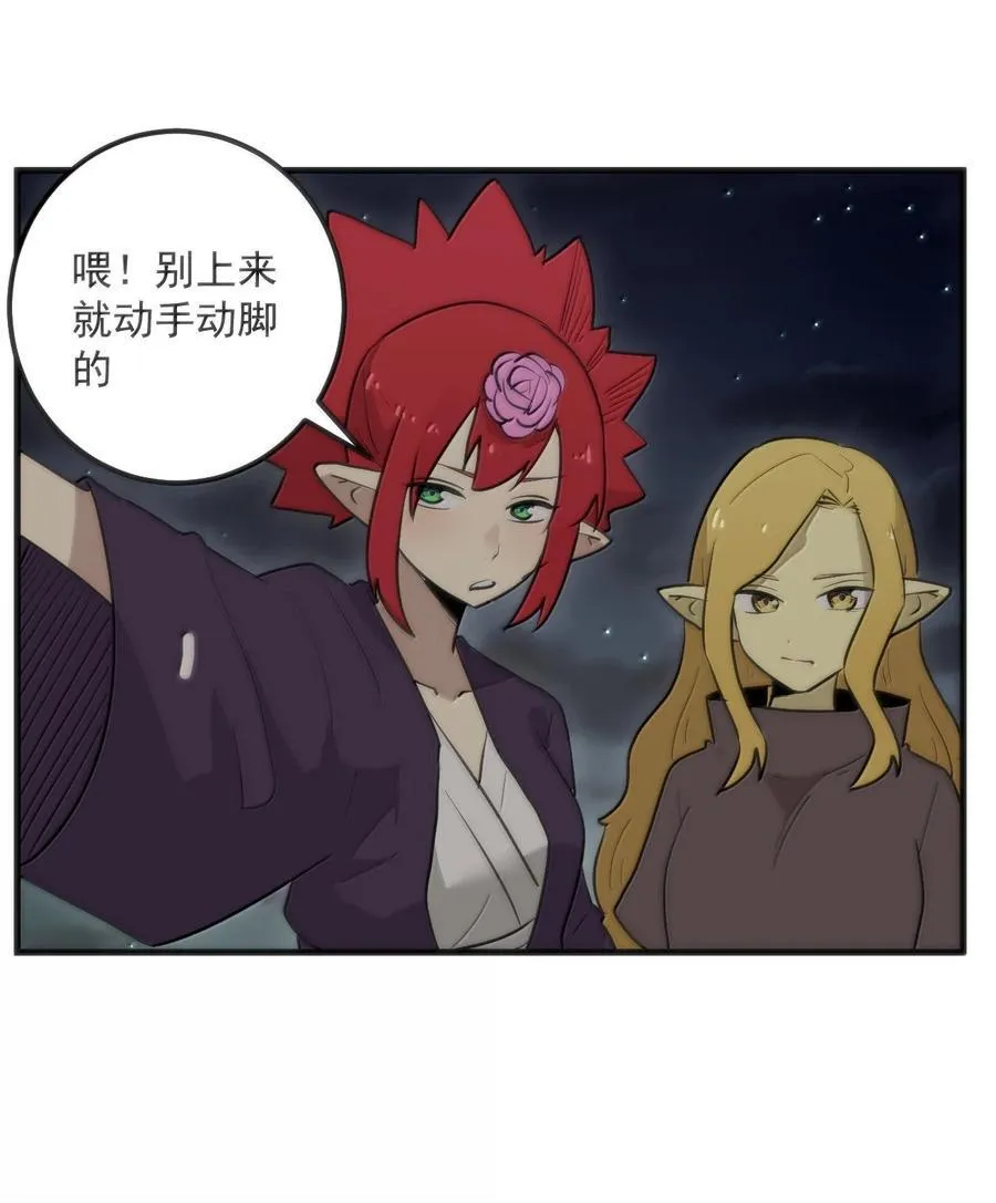 364 蝎子留下5