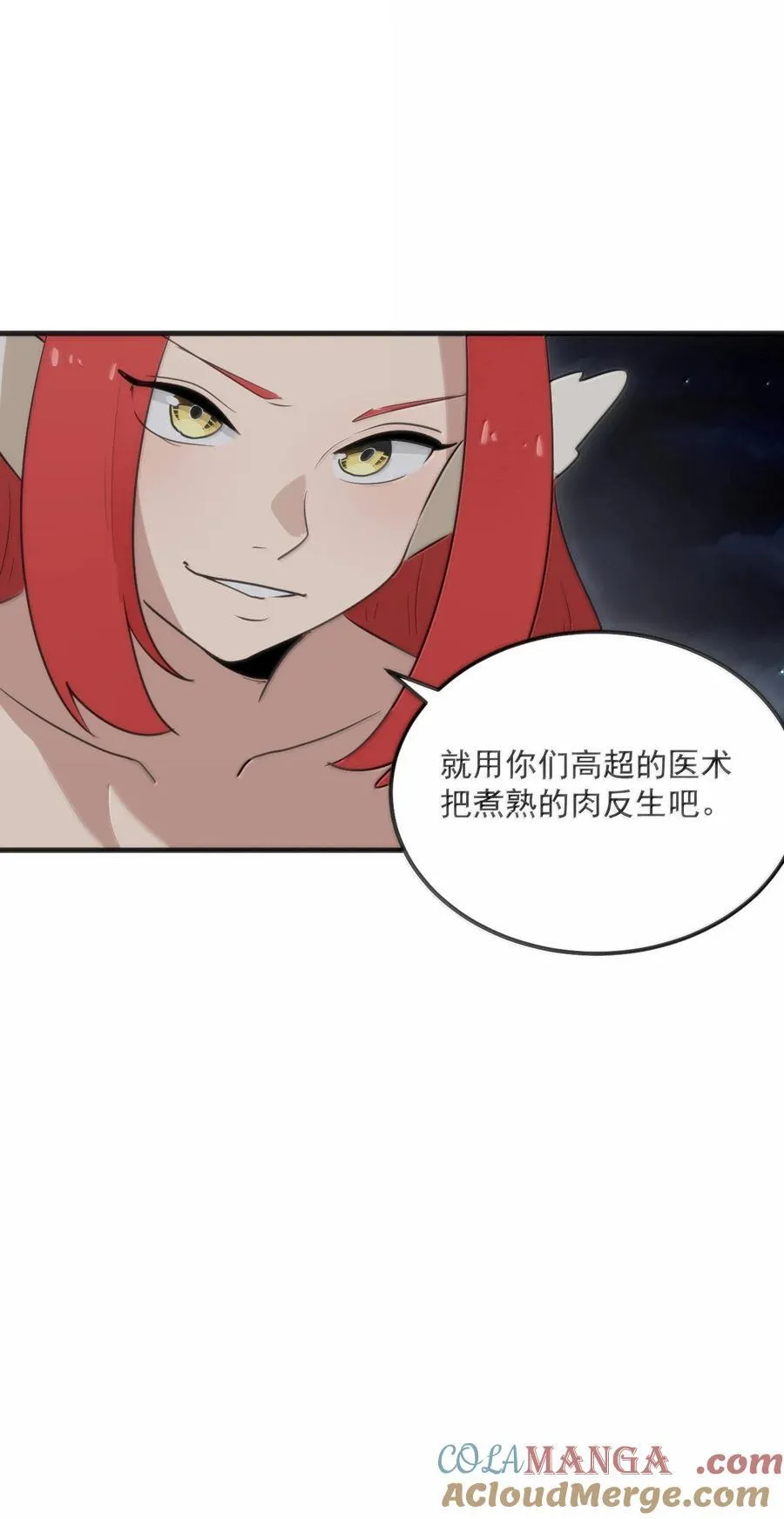 377 六尾凤36