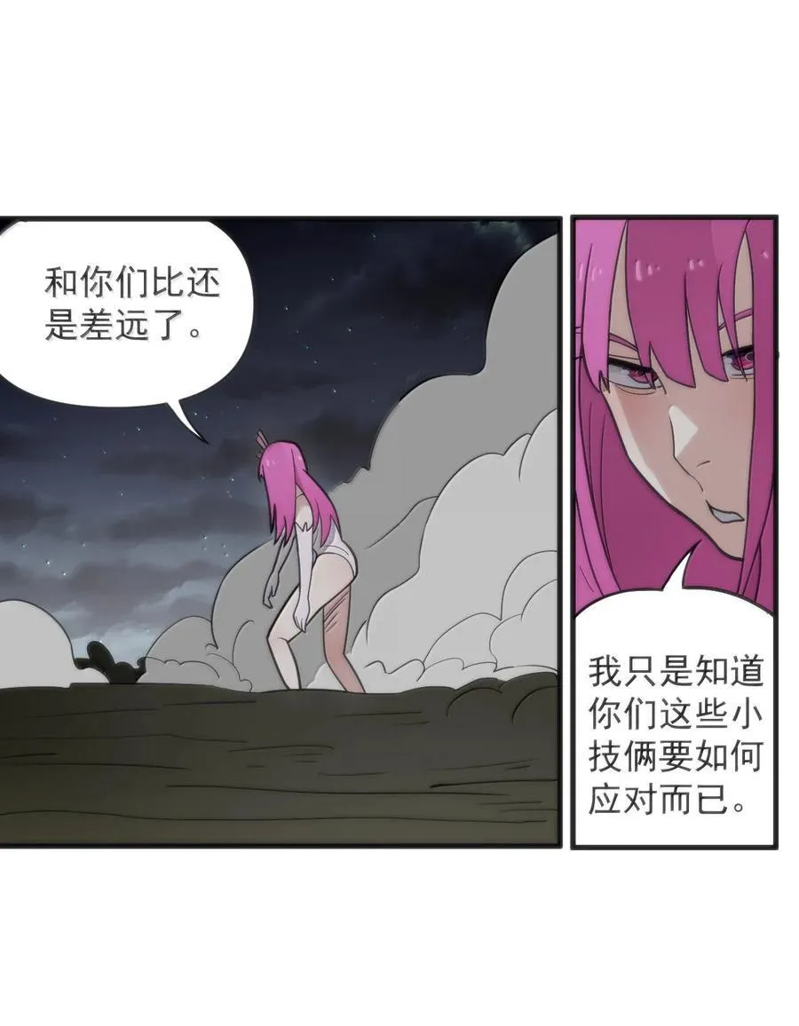 377 六尾凤50