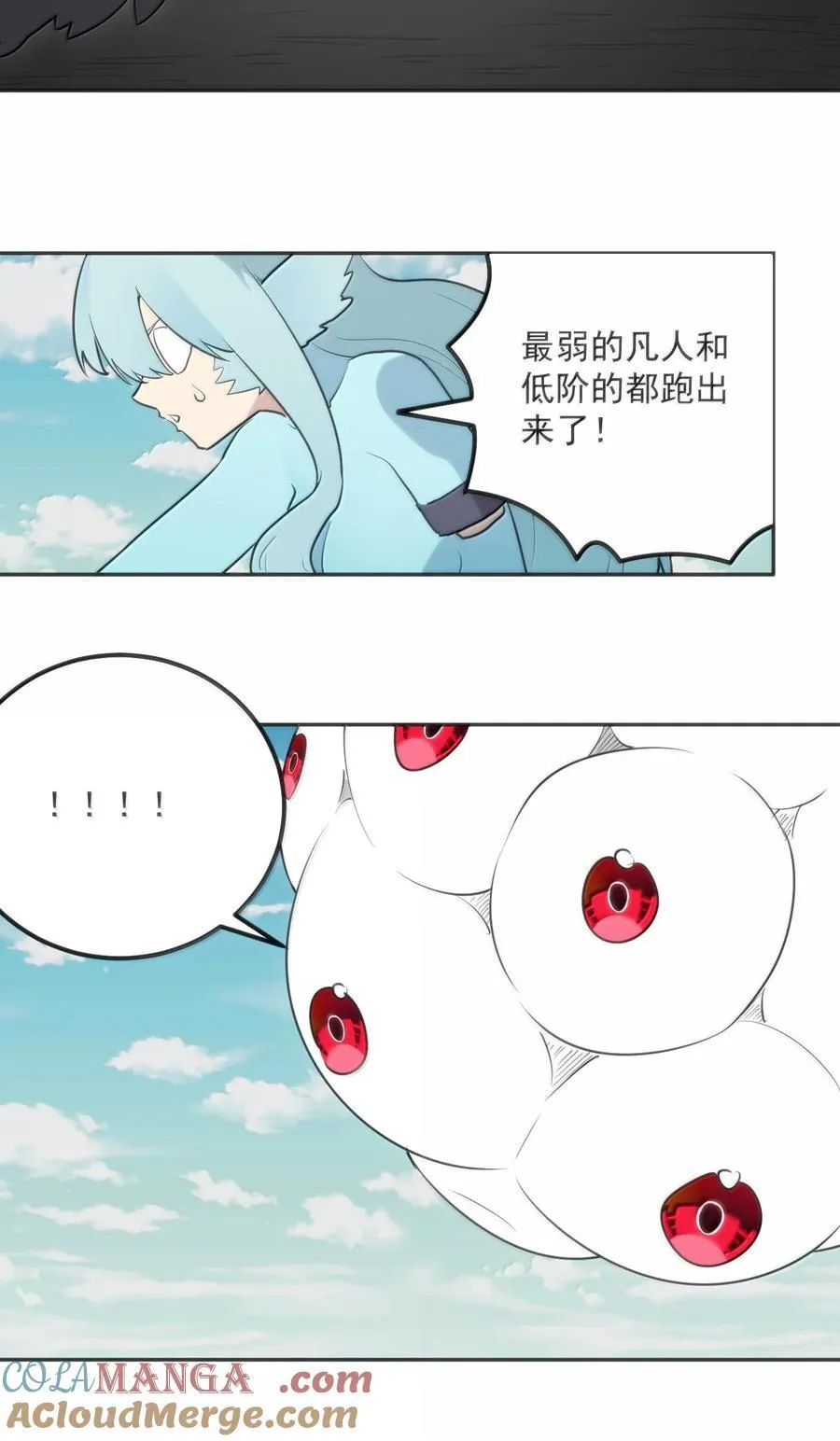 357 镜面大战6