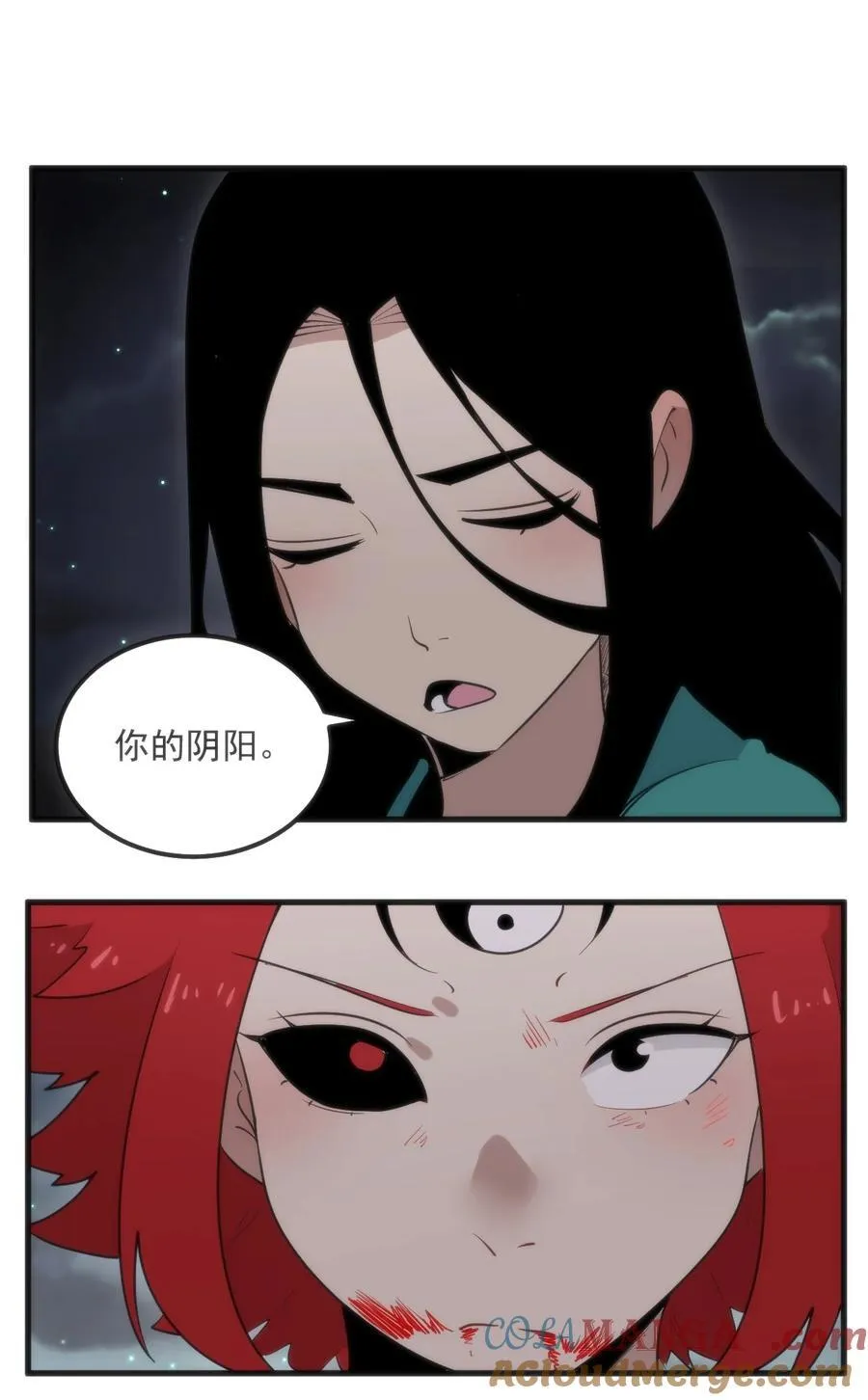372 阴阳之道15