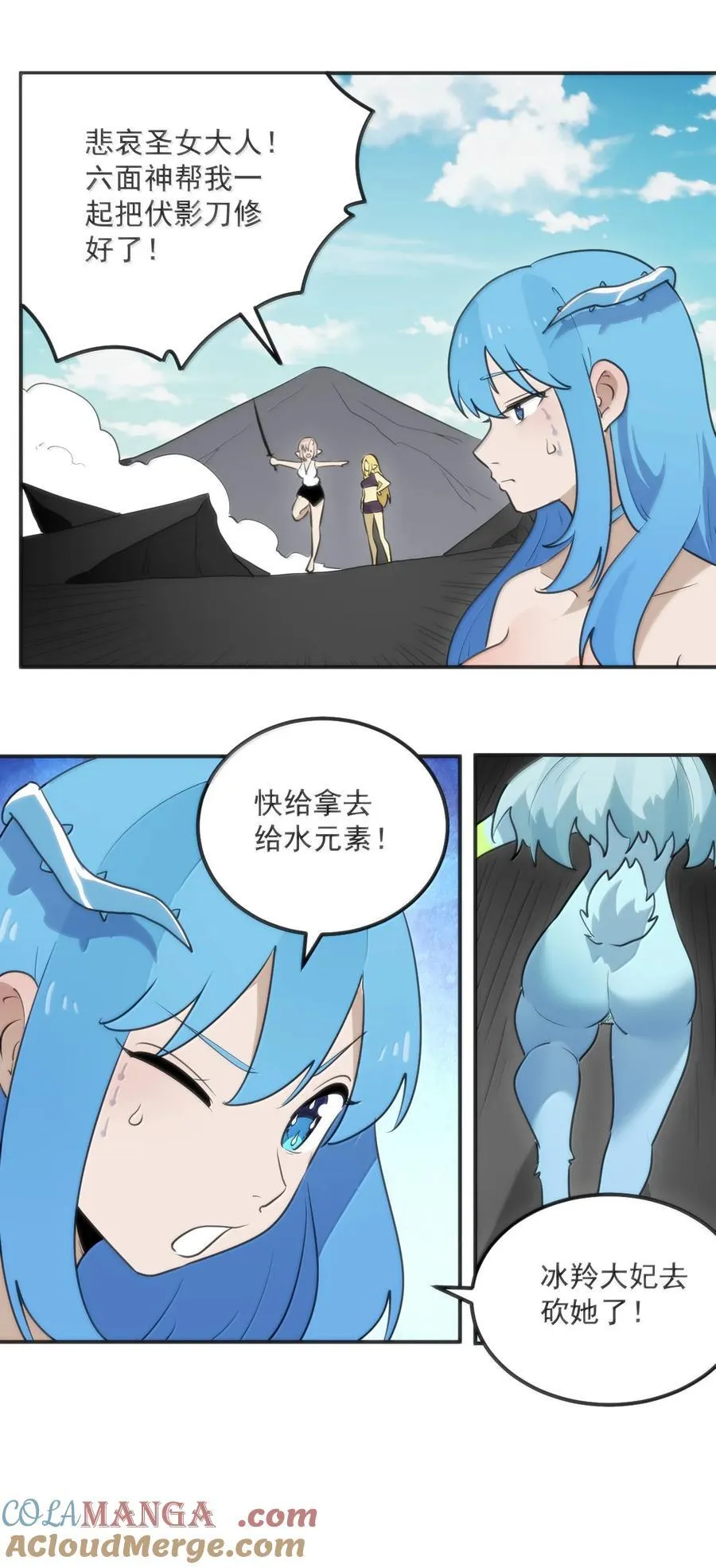 359 冲穴！30
