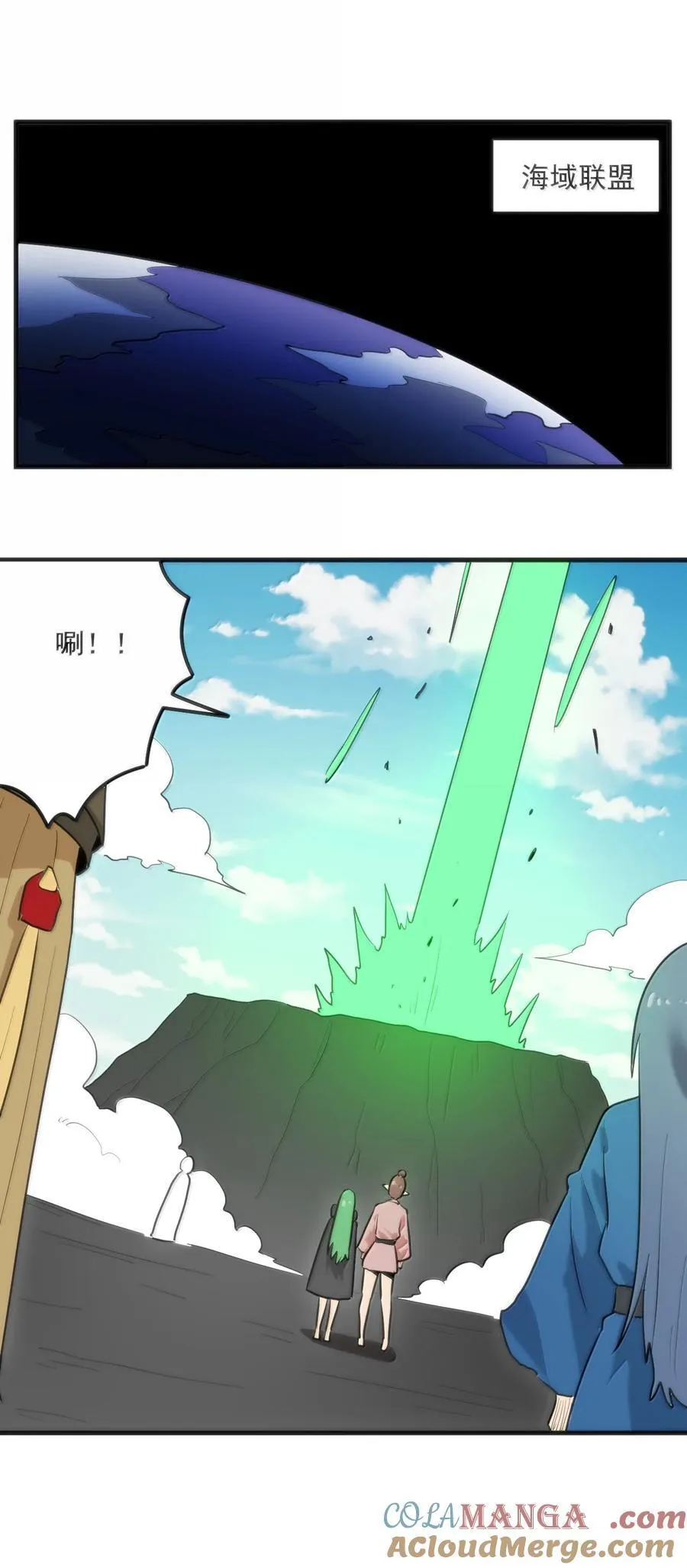 361 魂骨33
