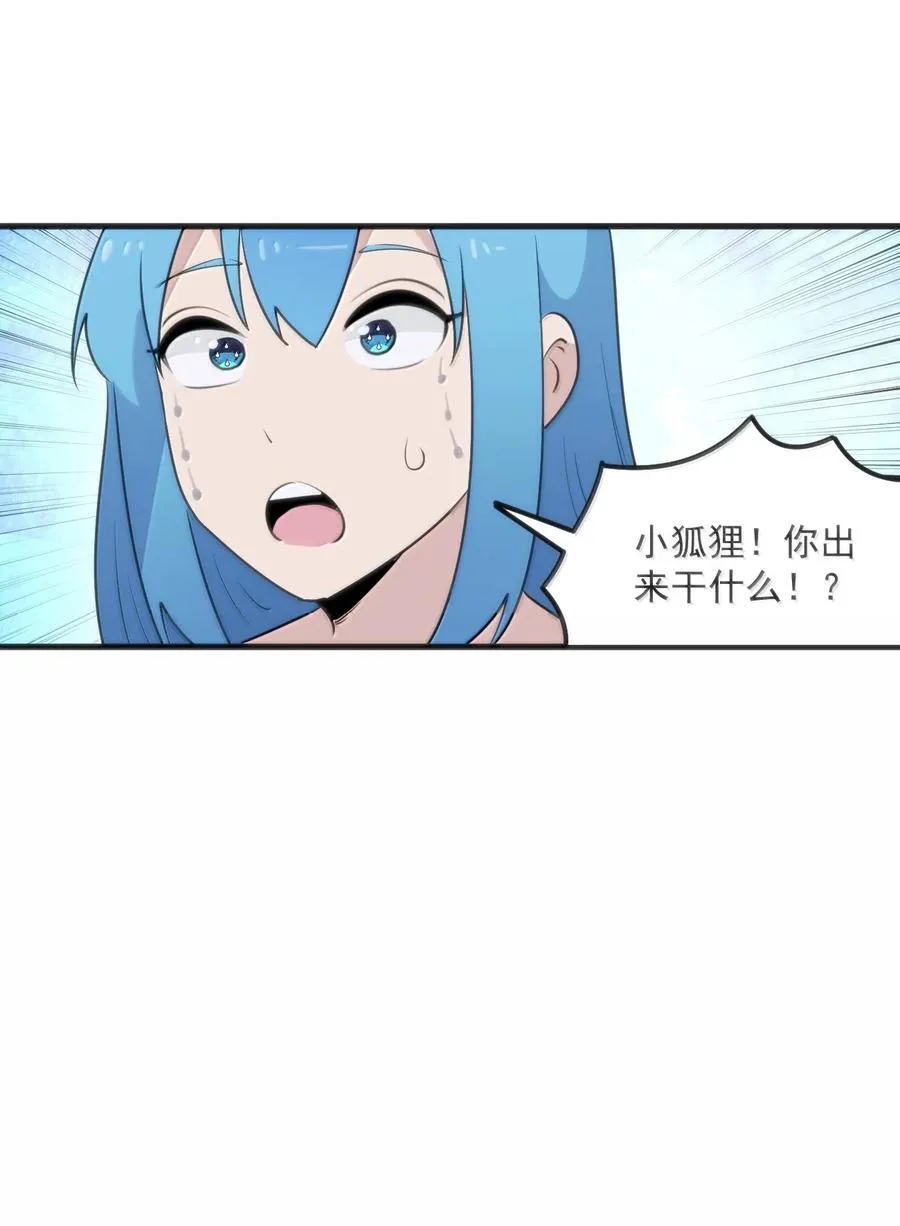 379 白月主！！40