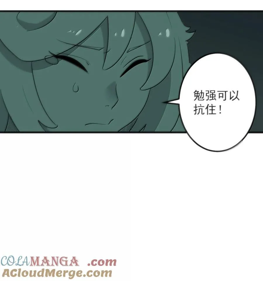 377 六尾凤3
