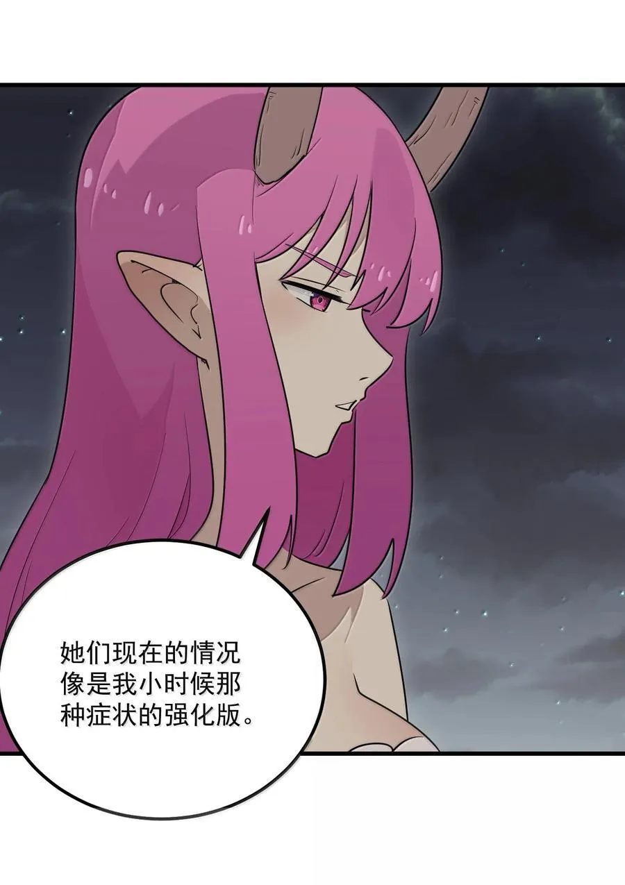 374 恋桃妃大人的孩子？！20