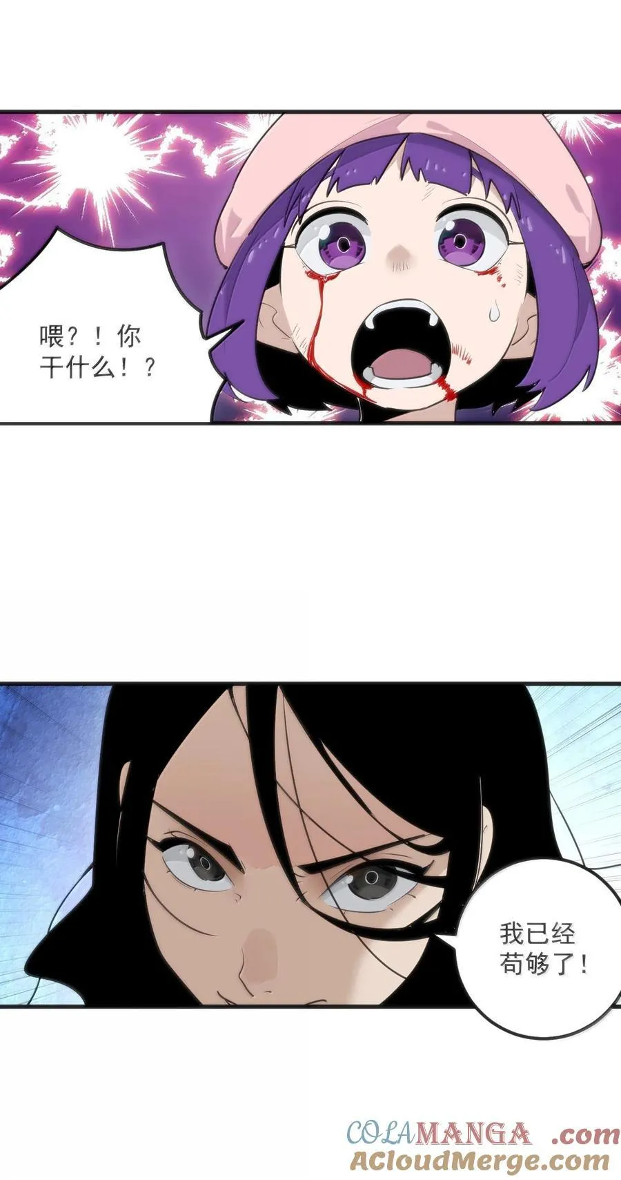 378 六尾凤.金耀女21