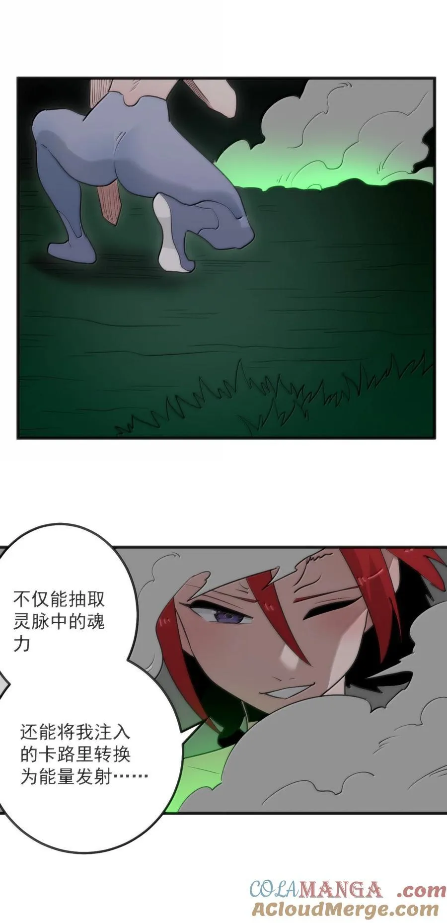 369 灵脉中的魂力34