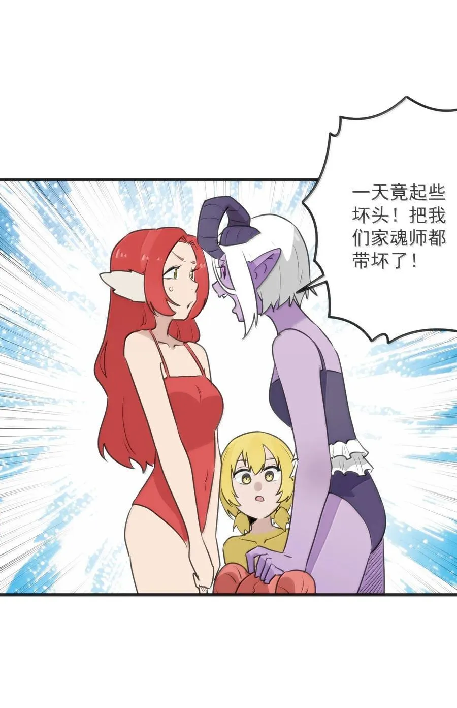 378 六尾凤.金耀女46