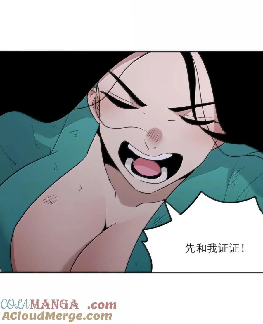 371 多说无益40