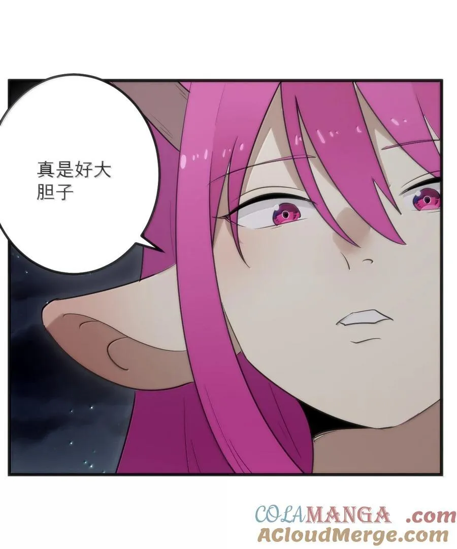 373 快去搬救兵！16