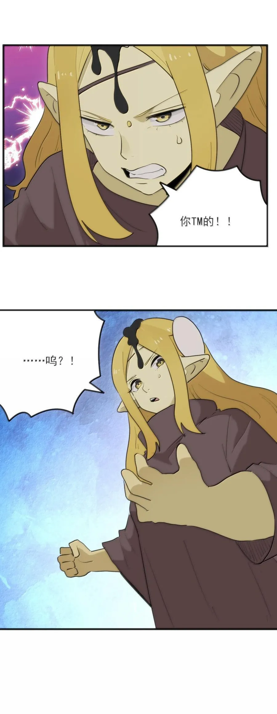 364 蝎子留下8