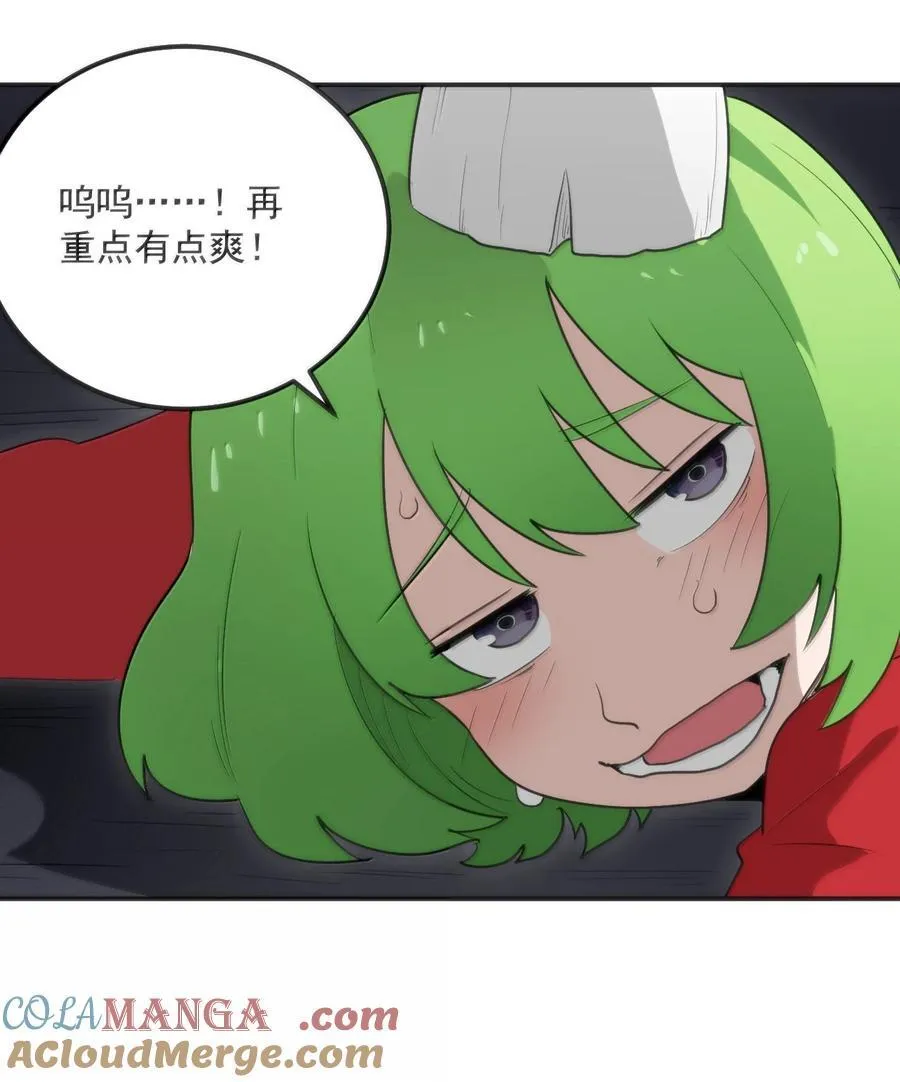 354 七妃之一32