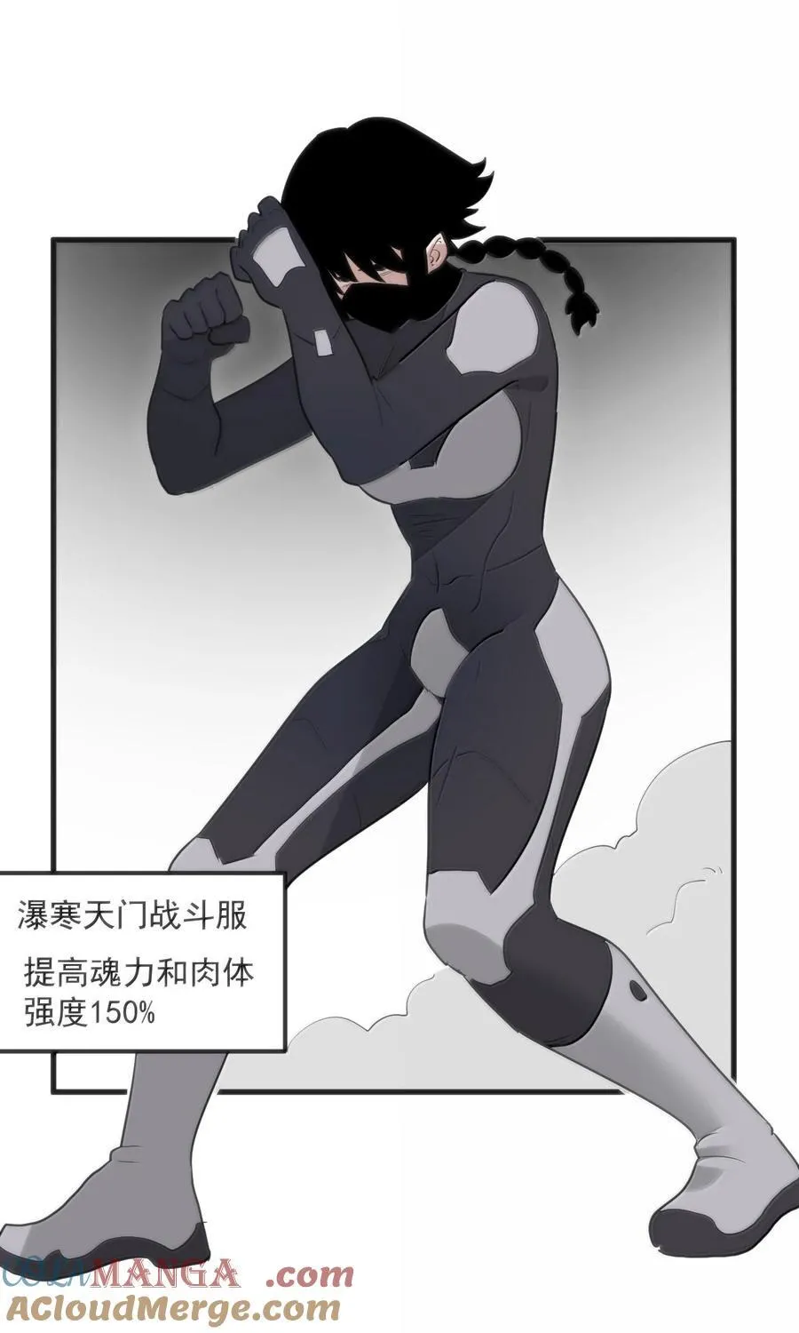 358 全民备战8