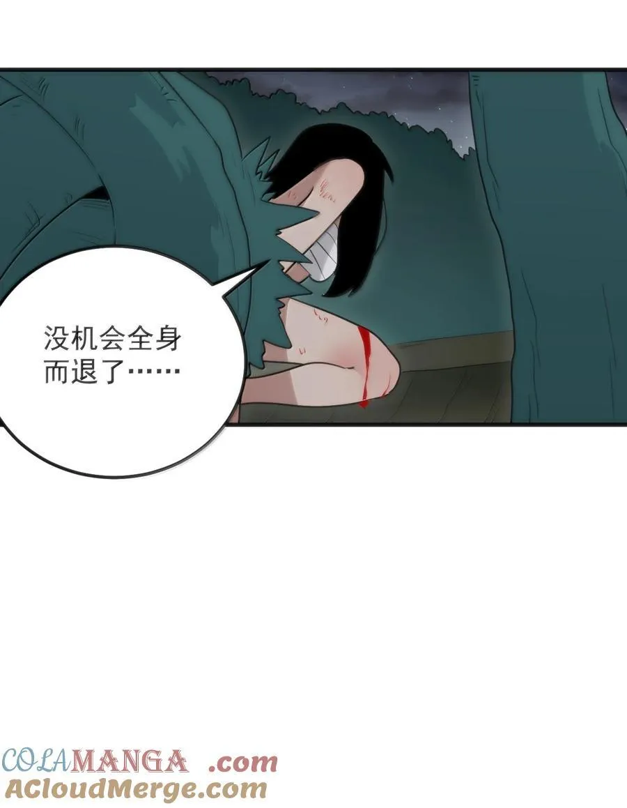 376 无穷无尽的能源39