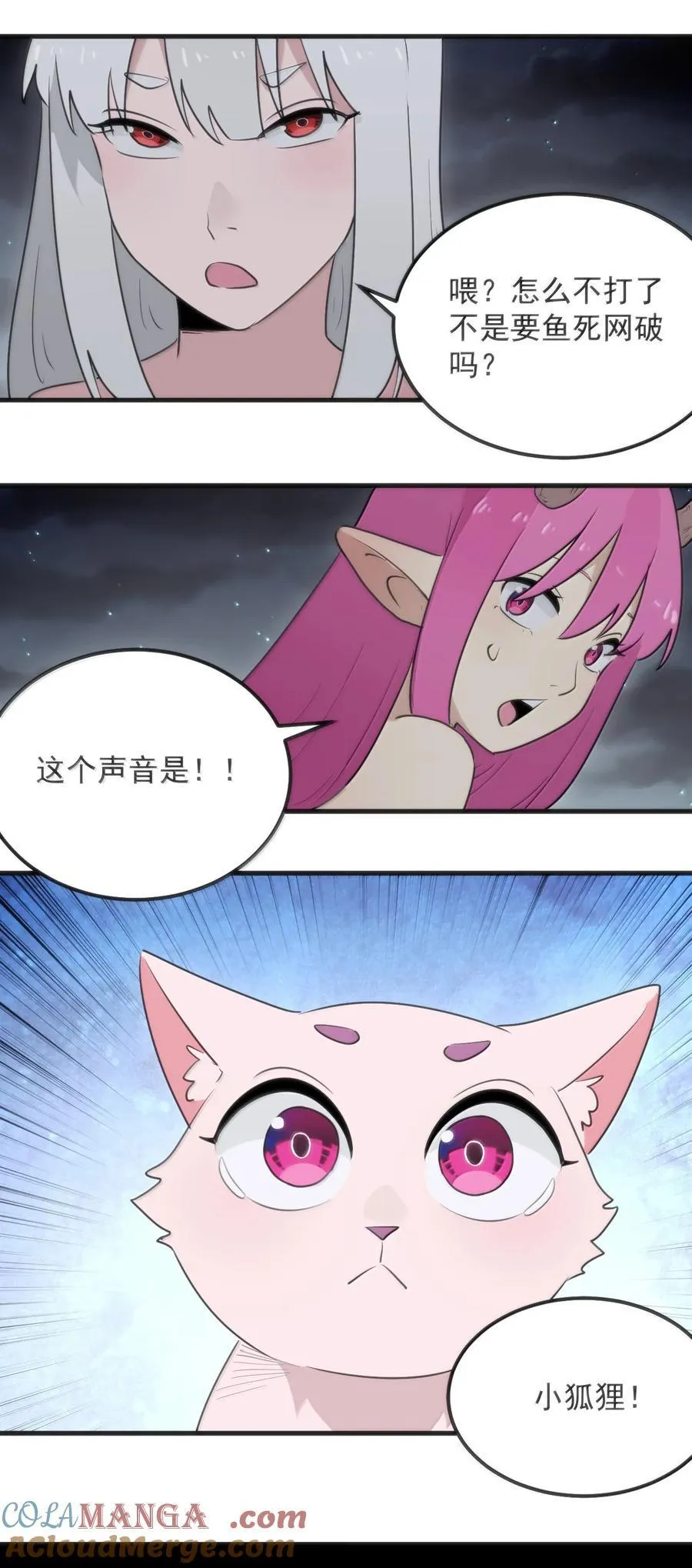 379 白月主！！45