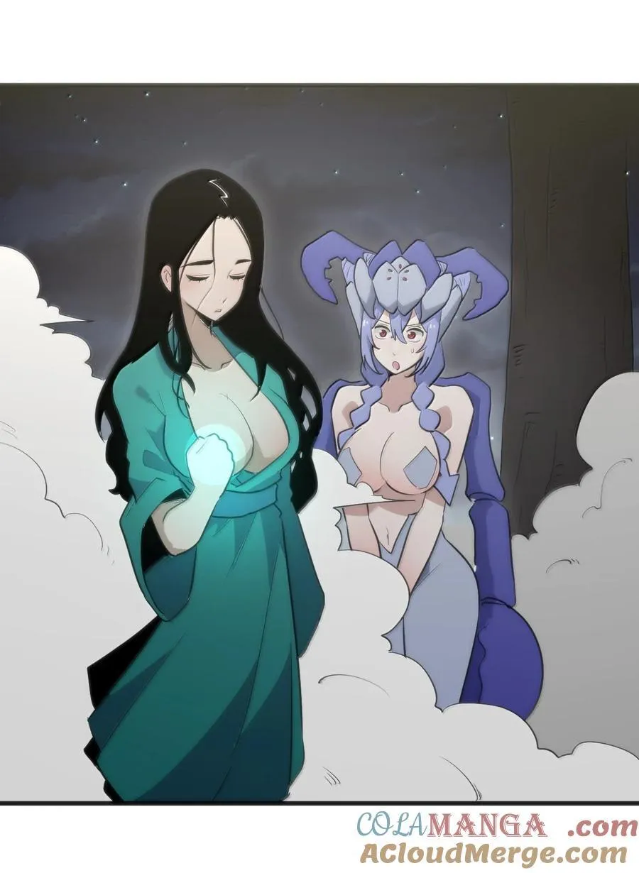 370 兔兔的师傅？33