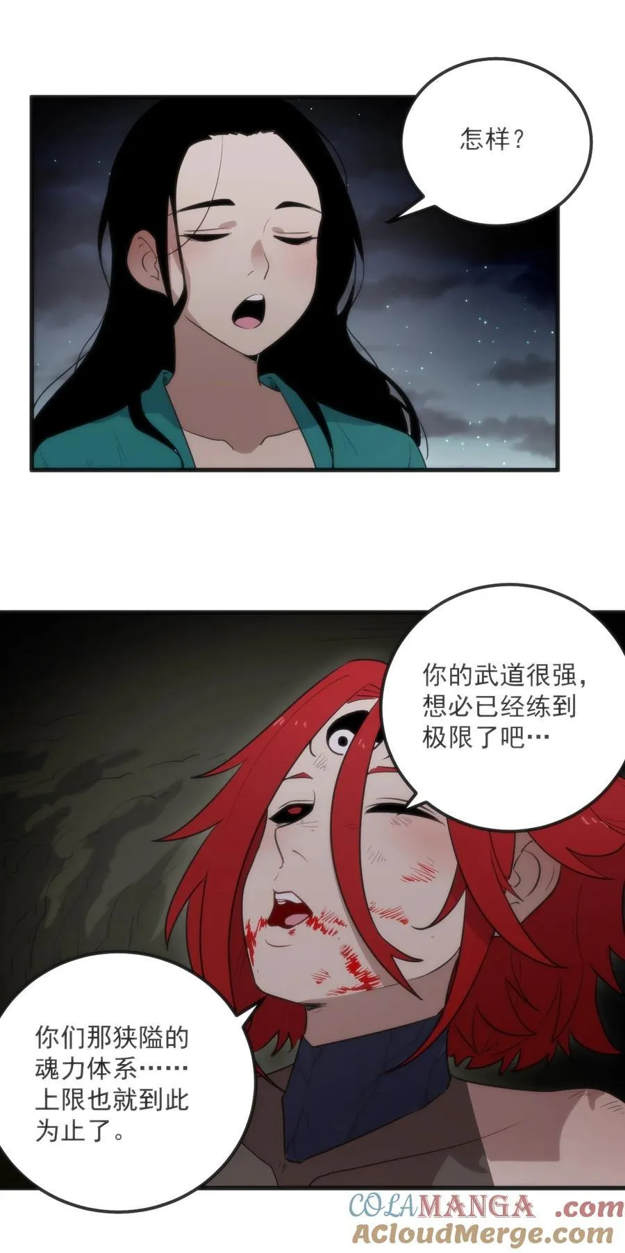 372 阴阳之道12