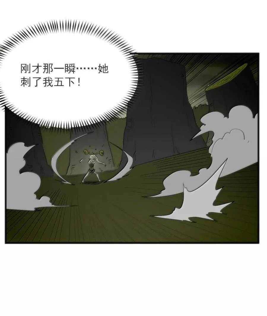 369 灵脉中的魂力11