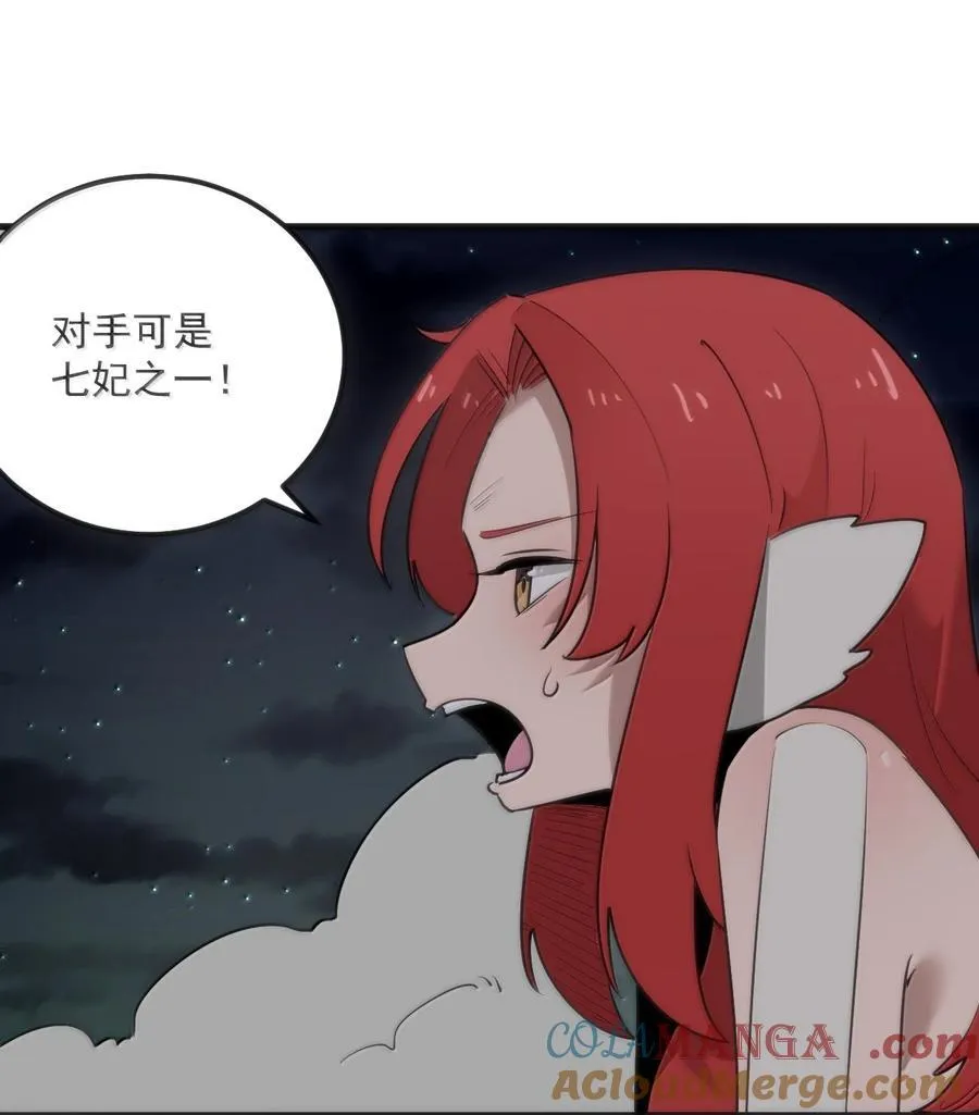 366 十狱花18