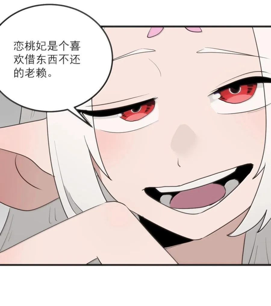 363 万泽花环17