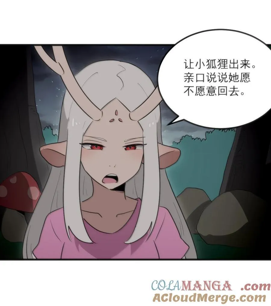 363 万泽花环36