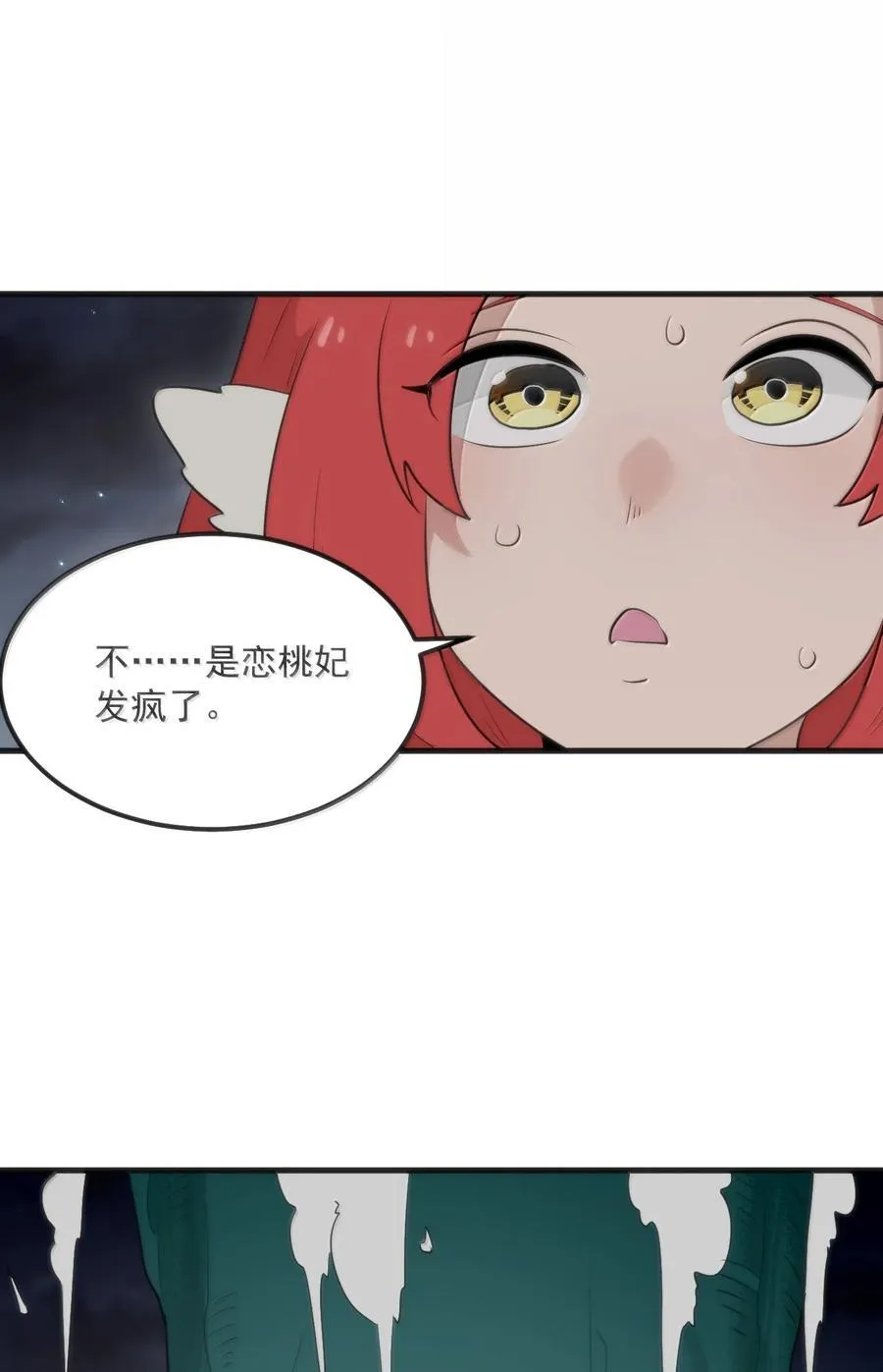 379 白月主！！29