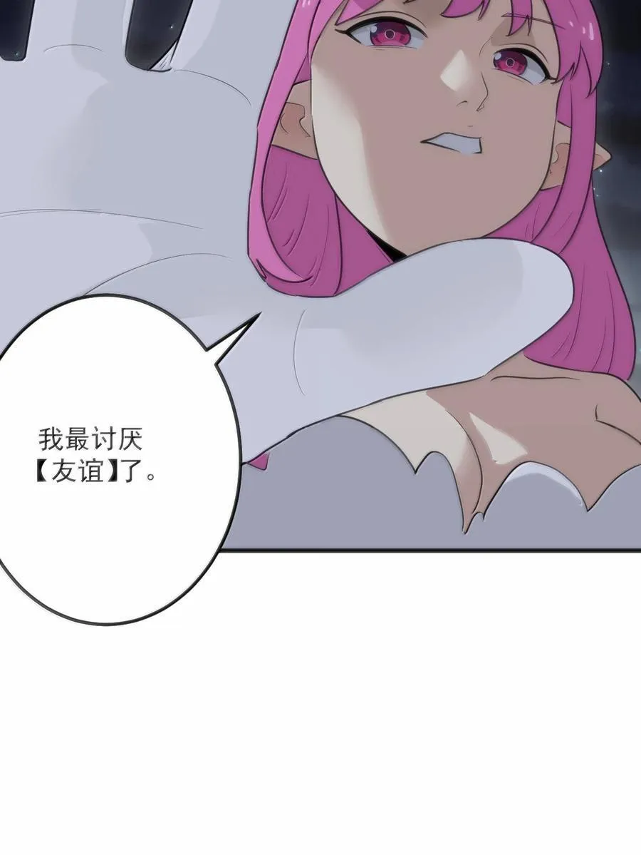 378 六尾凤.金耀女28