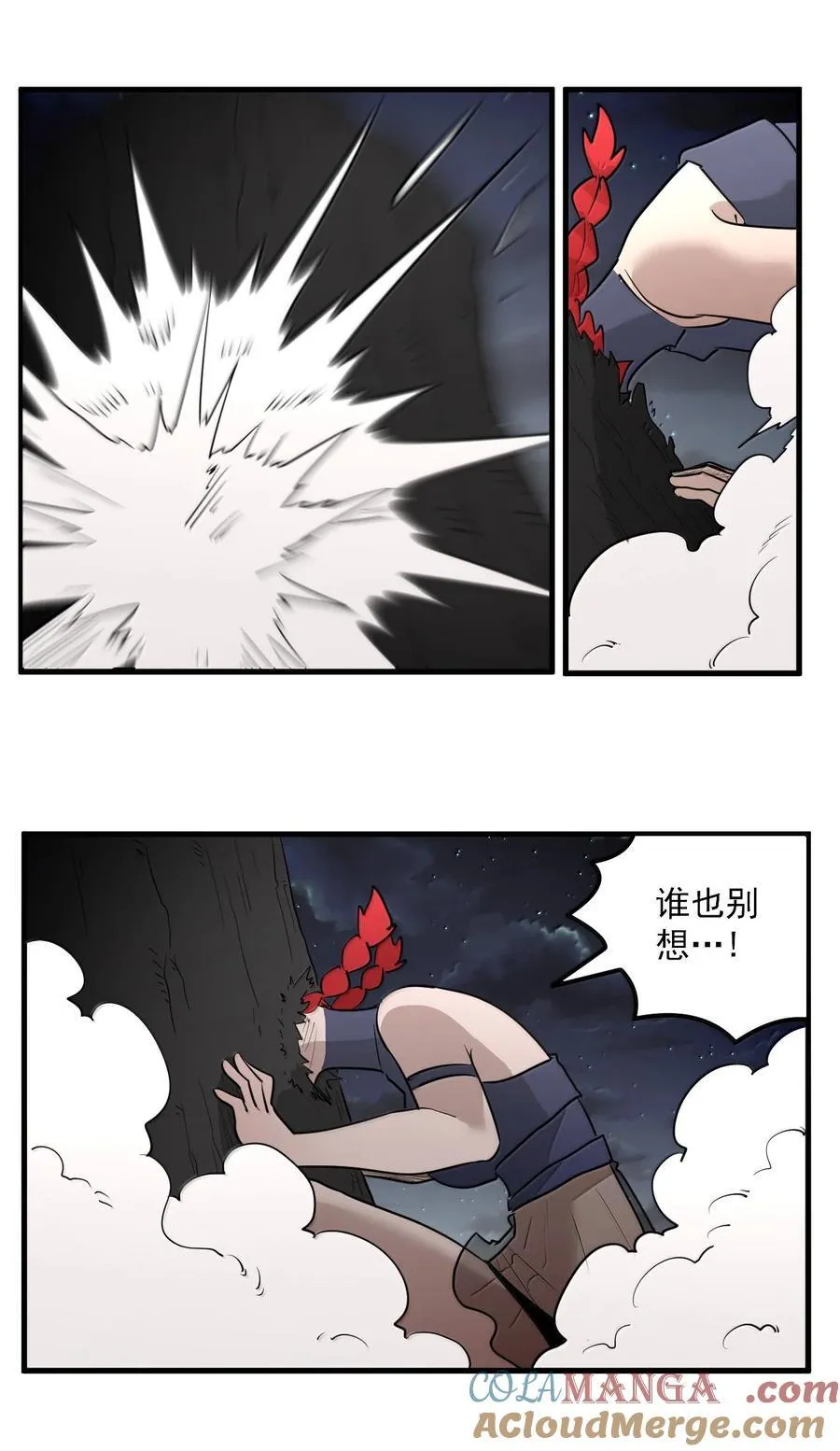 370 兔兔的师傅？9