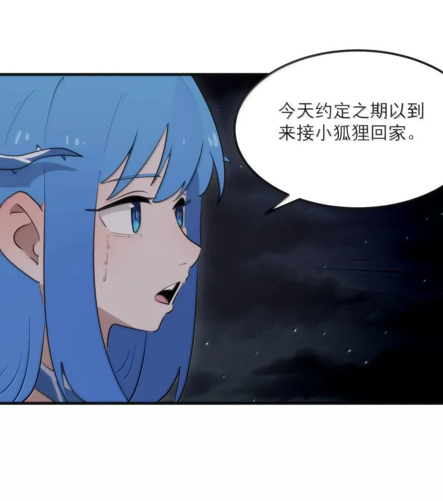 363 万泽花环25