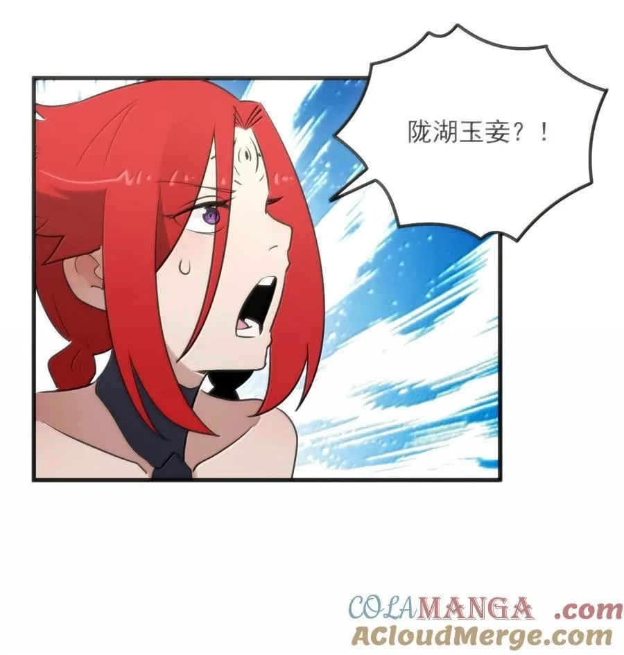 370 兔兔的师傅？30