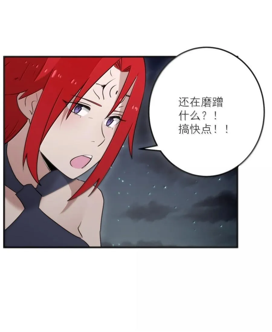 367 晋升传奇21