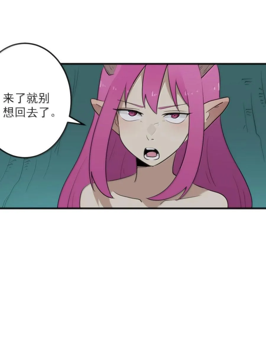 376 无穷无尽的能源32